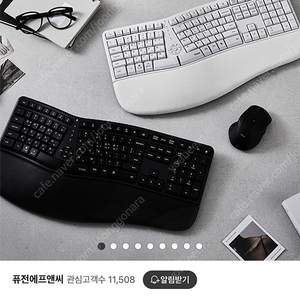 아이노트 NK907RB 인체공학 무선 블루투스 키보드