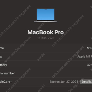 맥북프로 14 M1Pro / 32 / 1TB / 애플케어+ 25년6월까지