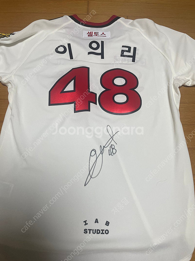 기아타이거즈 어센틱 아이콘 친필싸인유니폼(110) 판매...--0