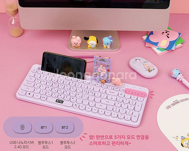 라인프렌즈 BT21 리틀버디 멀티페어링 블루투스 키보드...--2