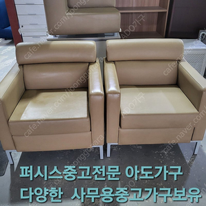 ️퍼시스중고 시디즈중고전문퍼시스 CS2500 중고쇼파 판매합니다