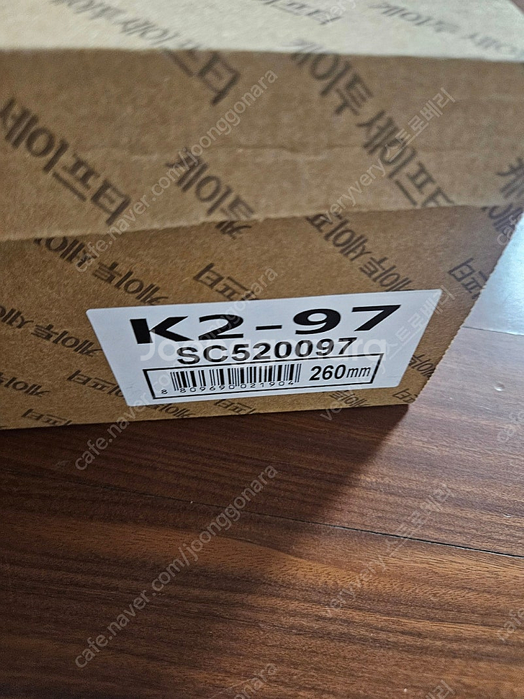 K2 세이프티 안전화 K2-97 260mm (새상품)--2