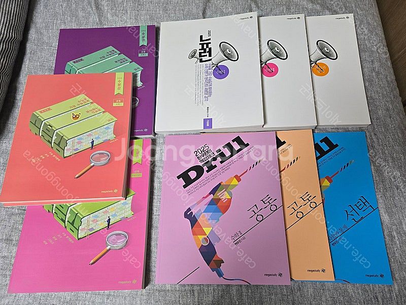 현우진 2025 뉴런, 수분감, 드릴 수1/수2/확통 ...--0