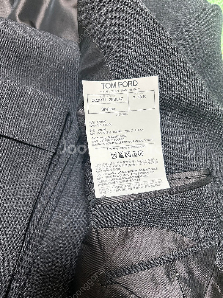 톰포드 쉘튼 수트/그레이, 48--2