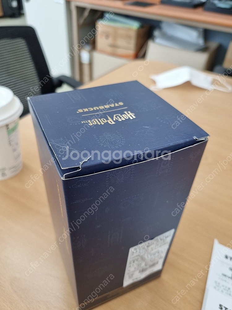 스타벅스 해리포터 텀블러 473--2