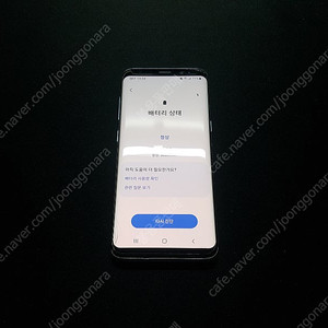 갤럭시 S8 판매. 택포.