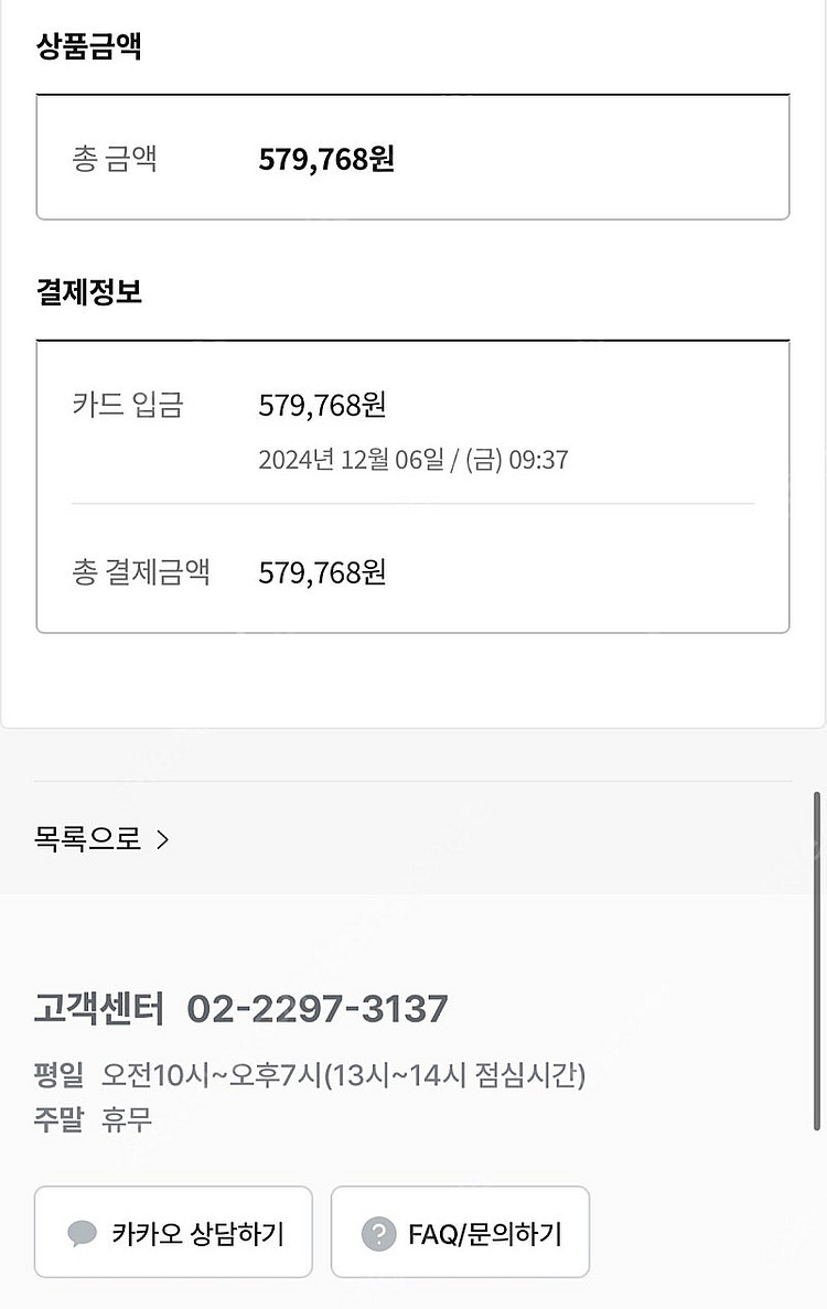 [양도] 나트랑 깜란 알마 리조트 숙박권 (2박, 2베...--1