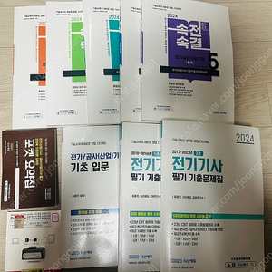 2024 다산에듀 전기기사 필기 속전속결 +기출 +포켓요약집 +전기 기초 입문+동영상 usb 판매합니다