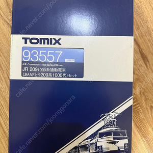 (N게이지)철도모형 TOMIX 93557 209-1000계 전차 고마워 209계 1000번대 10량 세트