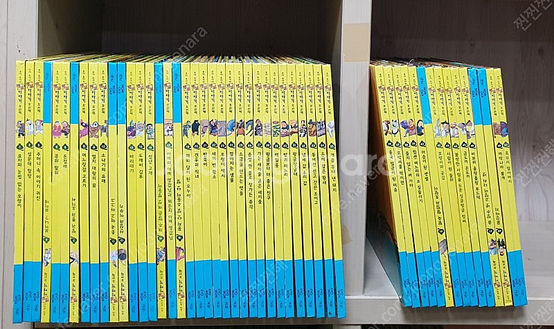 교원올스토리 호야토야 옛날이야기 첫번째 2만원//두번째...--1