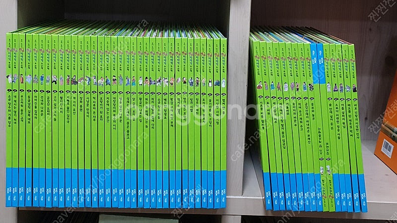 교원올스토리 호야토야 옛날이야기 첫번째 2만원//두번째...--4