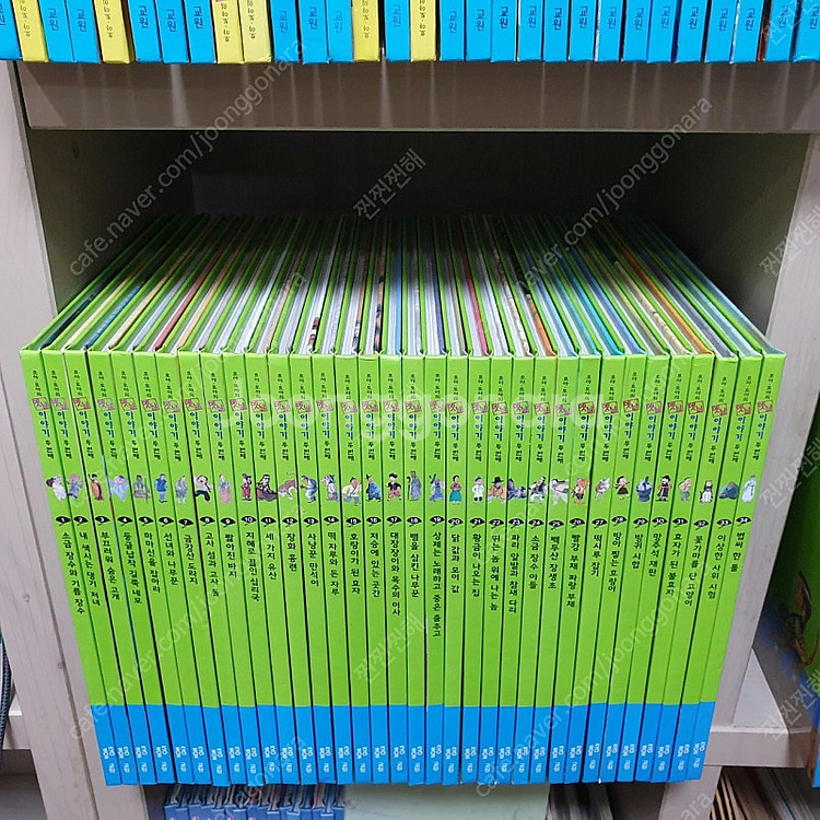 교원올스토리 호야토야 옛날이야기 첫번째 2만원//두번째...--5
