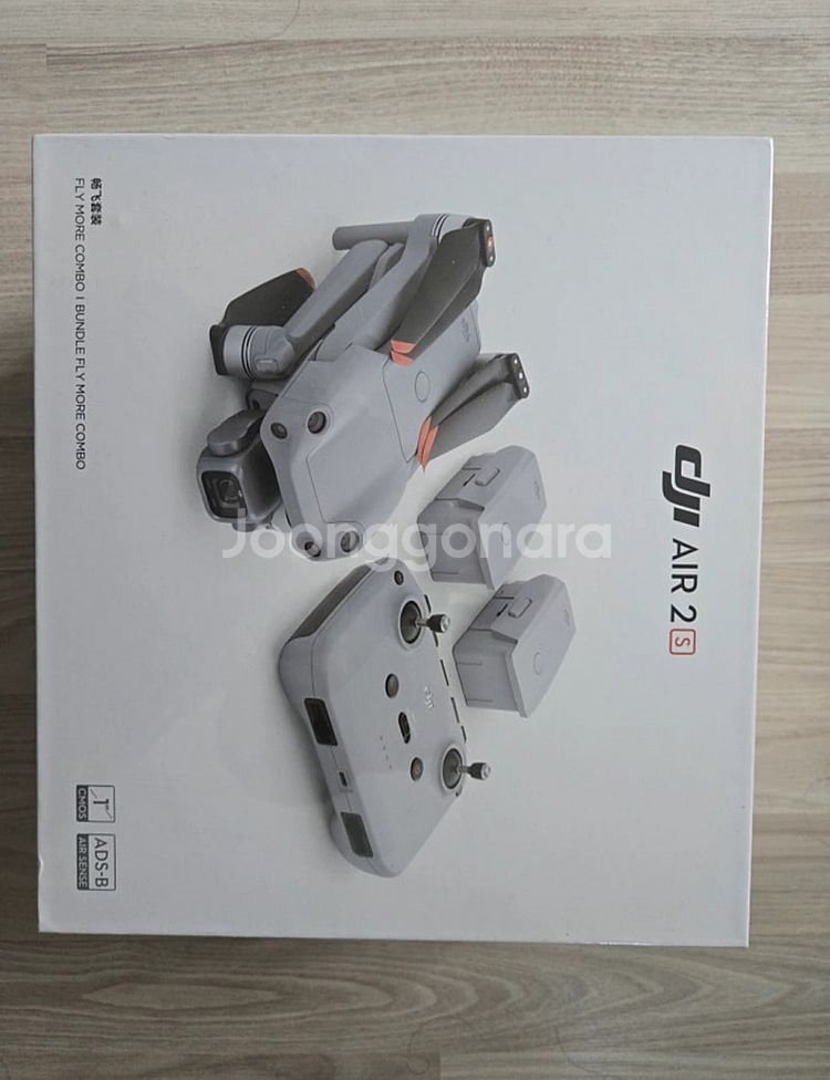 드론 dji air2s 미개봉--0