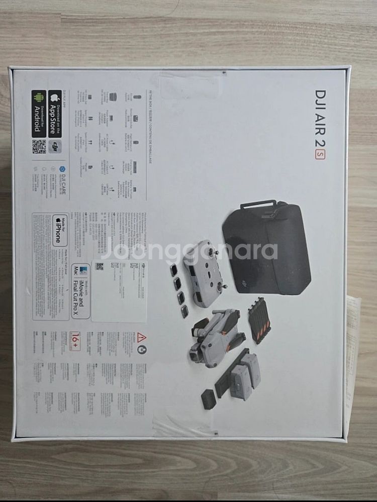 드론 dji air2s 미개봉--1