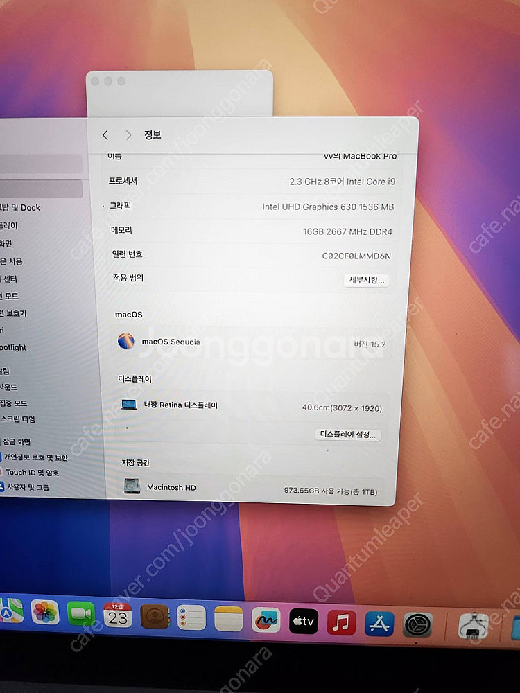 맥북프로 2019 16인치 터치바 8코어 i9 16GB...--3