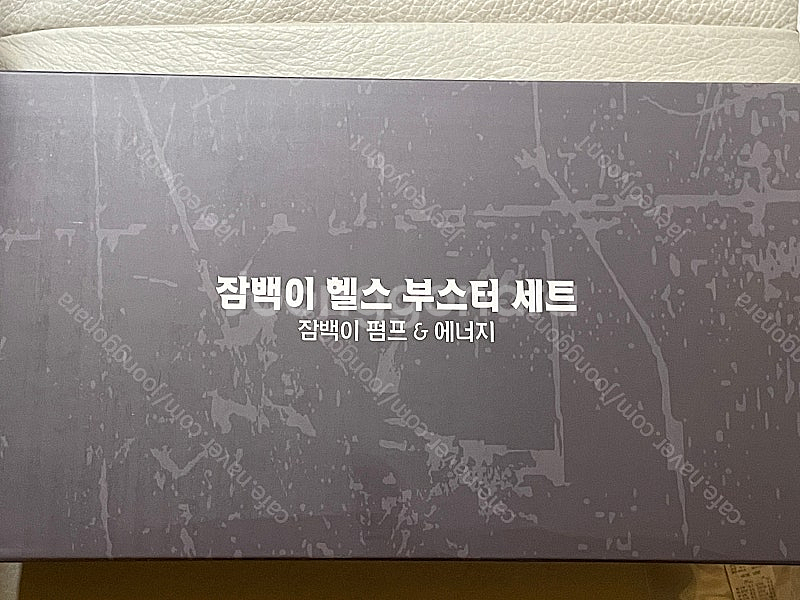 잠백이 펌프 + 에너지 세트(15+15) 3박스 판매--0