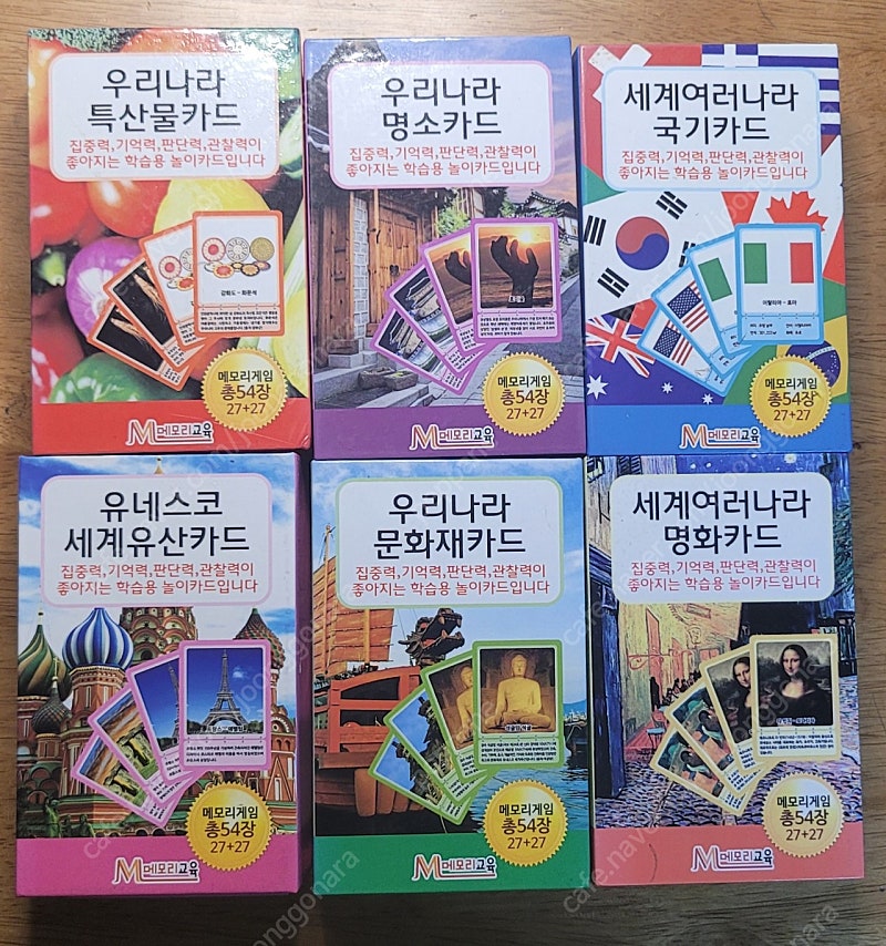 메모리교육 메모리카드