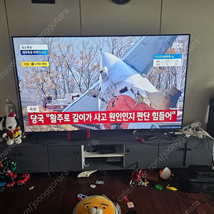 LG 82인치 울트라tv 판매합니다 (82up8300kna)