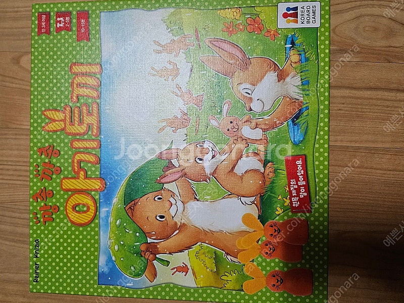 아기 토끼 (보드 게임)--0