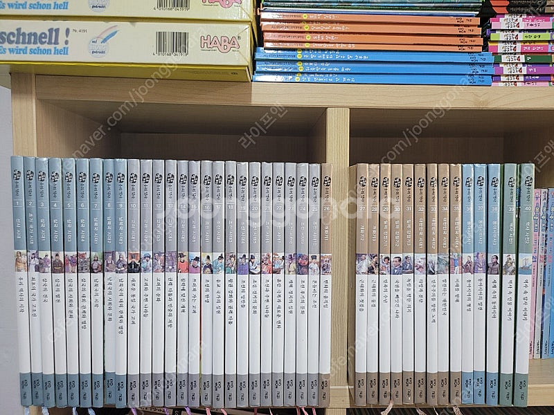 교원올스토리 눈으로보는 우리역사 40권 30000원 착...--0