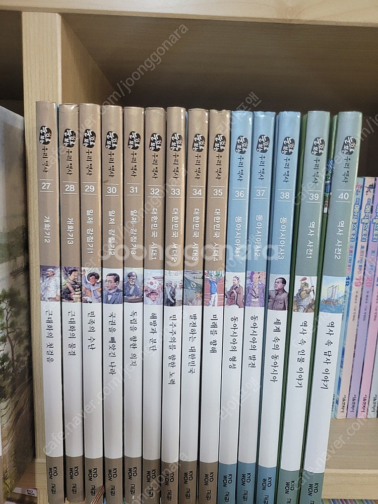 교원올스토리 눈으로보는 우리역사 40권 30000원 착...--2