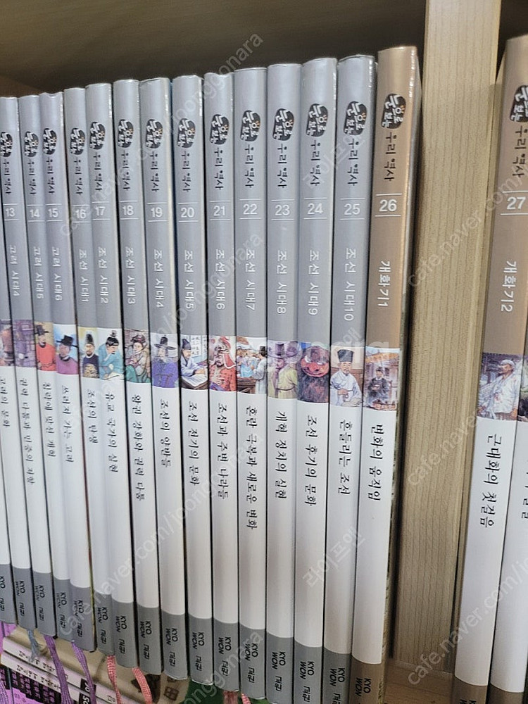 교원올스토리 눈으로보는 우리역사 40권 30000원 착...--3