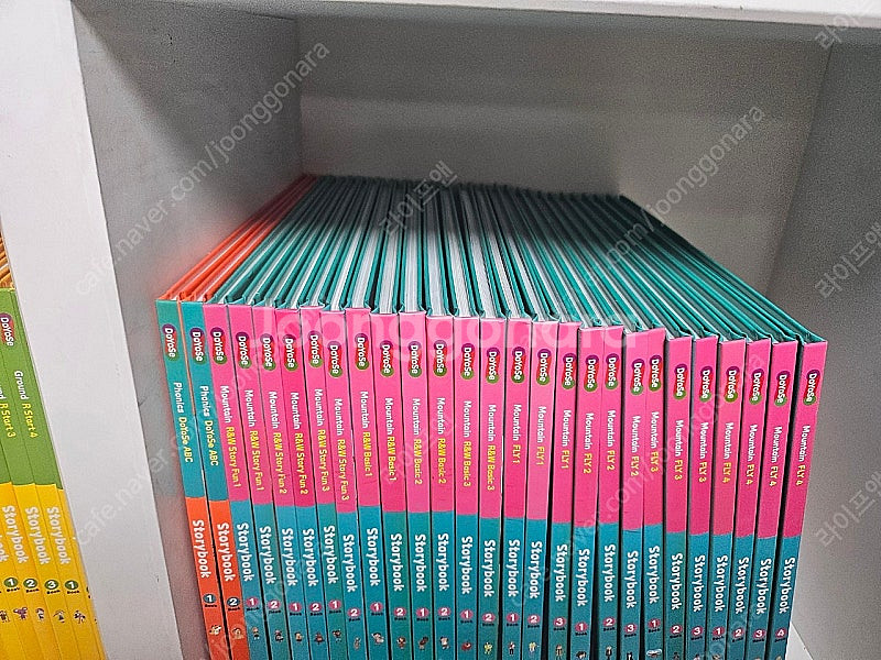 빨간펜 도요새 잉글리시 영어 (그라운드, 파닉스,도요새...--4