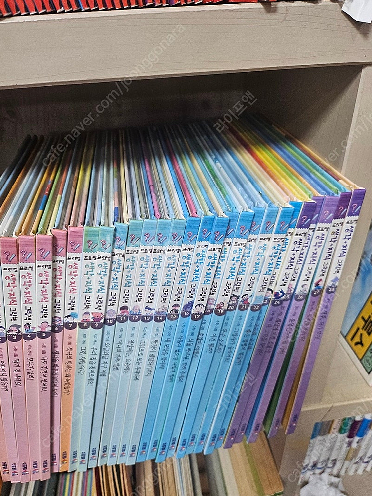 프뢰벨 생각지식그림책 35000원/영아수학동화 3만원/...--2