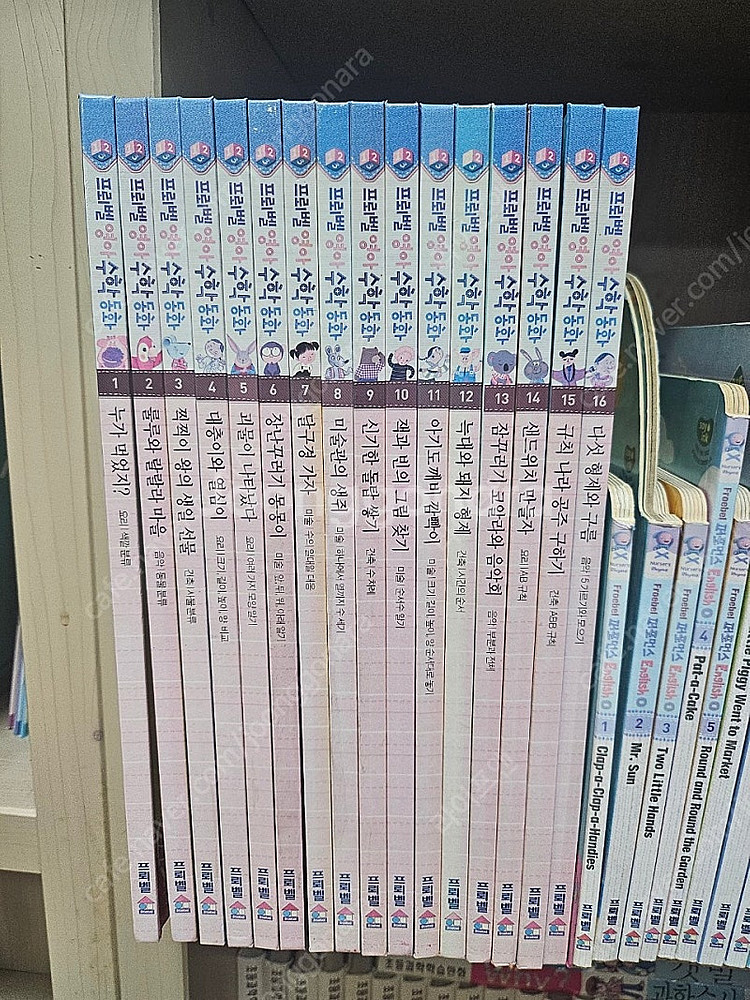 프뢰벨 생각지식그림책 35000원/영아수학동화 3만원/...--4