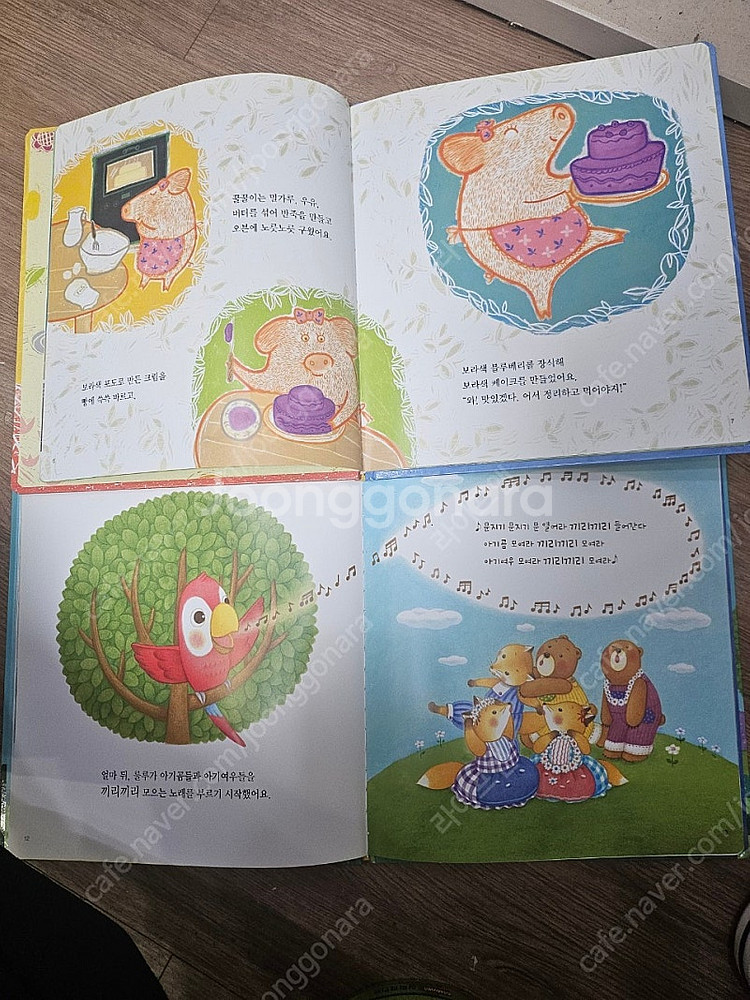 프뢰벨 생각지식그림책 35000원/영아수학동화 3만원/...--6