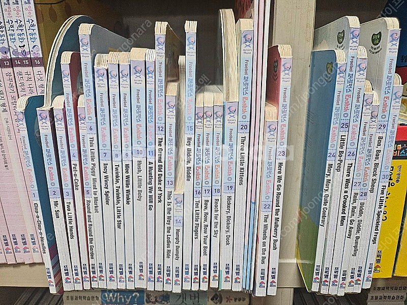 프뢰벨 생각지식그림책 35000원/영아수학동화 3만원/...--7