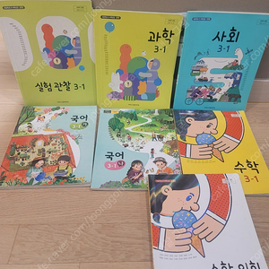 3학년 5학년 1학기 교과서