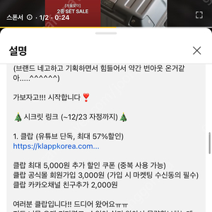 클랍 아사필 블루마스크