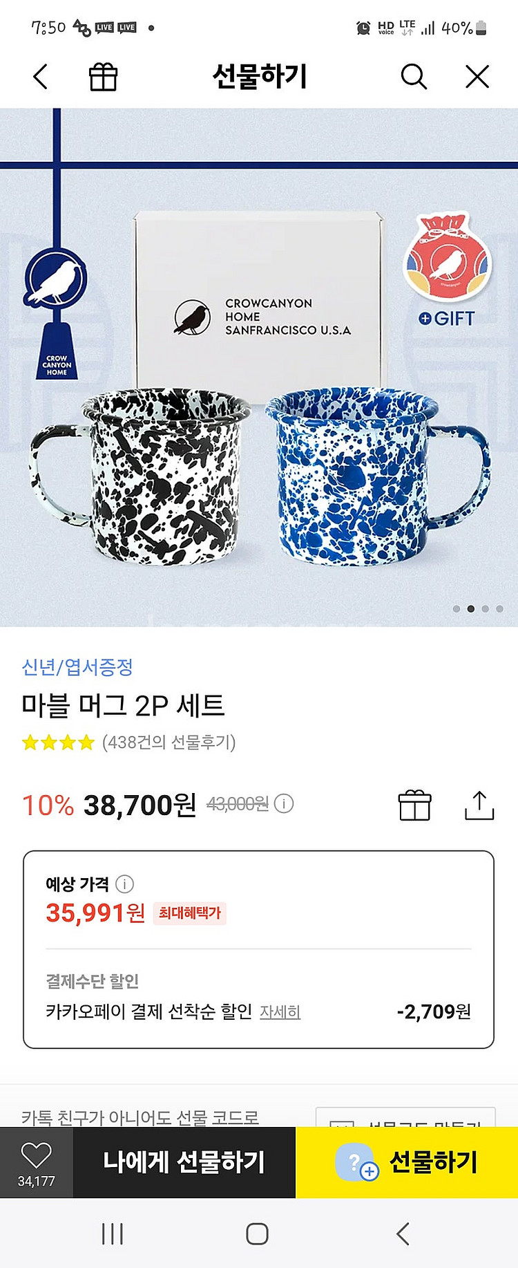 마블머그 새것팝니다--0