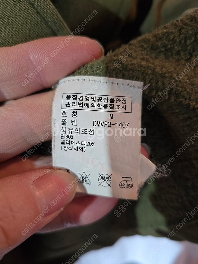 폴로 랄프로렌 데님앤서플라이 성조기야상--5