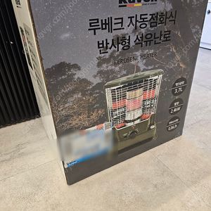 루베크 ru-1080sl 캠핑 등유난로