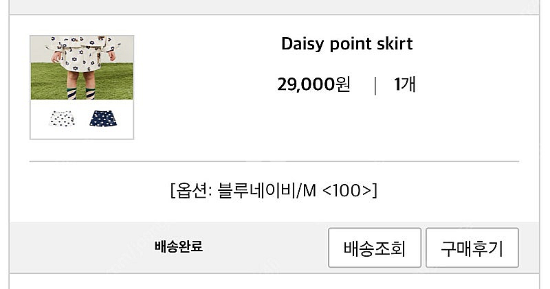 리미떼두두 24SS Daisy point jacket/...--5