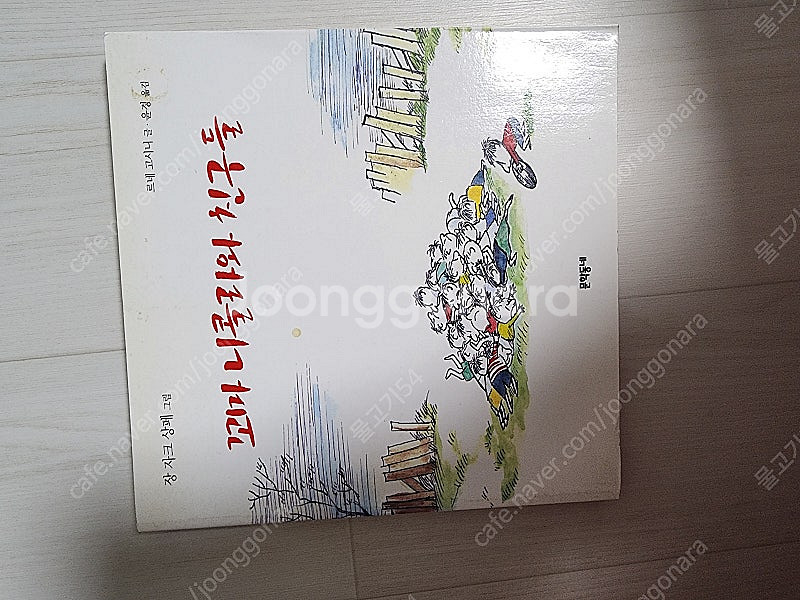 깊은슬픔.유리구두.계약결혼.꿈꾸는마리오네뜨. 그여름정거...--5
