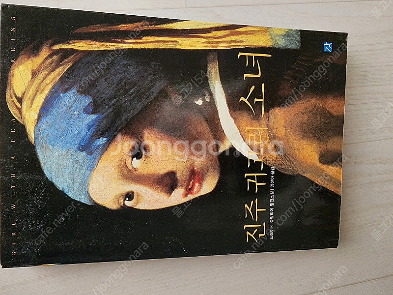 깊은슬픔.유리구두.계약결혼.꿈꾸는마리오네뜨. 그여름정거...--7