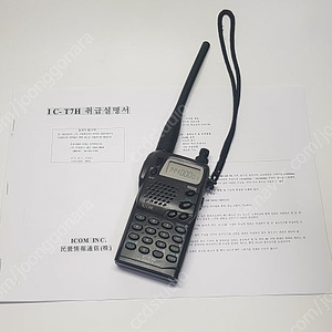 아마추어햄 무전기 핸디형 ICOM IC-T7H