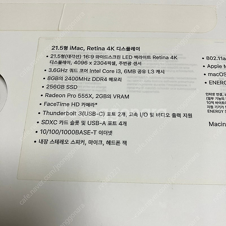 아이맥 21.5인치 2020년 4k 레티나 디스플레이--4