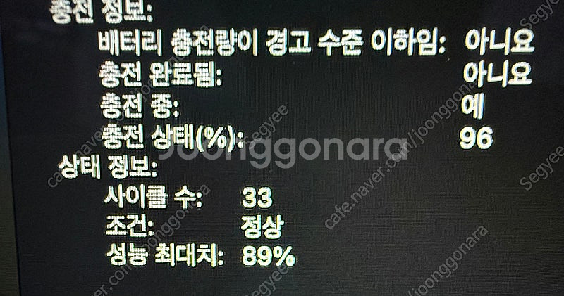 애플 맥북에어m2 2022년형 2022GB 8GB 판매...--4
