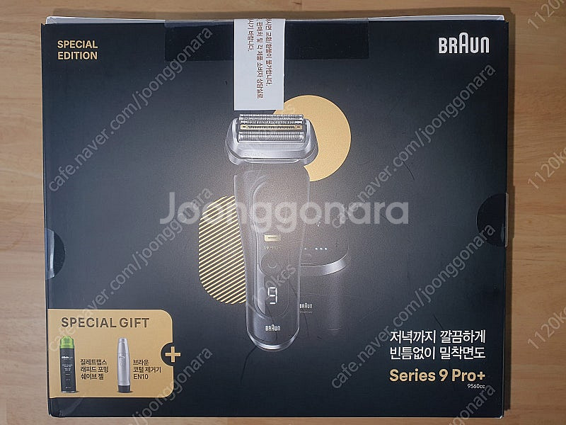 미개봉신품 브라운 시리즈9 PRO+ 프로 플러스 전기면...--1