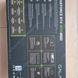 갤럭시 RTX 4070super 미개봉 새상품 팝니다