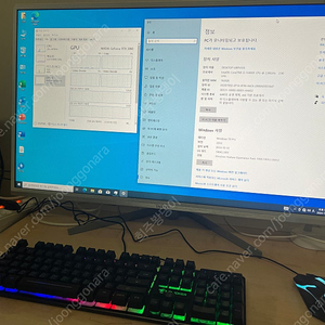 배달) 총4대 있어요 rtx 3070 게이밍 컴퓨터 풀세트 본체 32인치 모니터 144hz