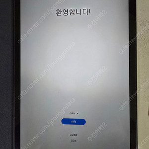 s6 lite 128g lte + 삼성64G 메모리