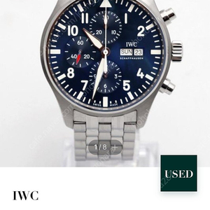 IWC 크로노 어린왕자 파일럿워치 (IW377717)