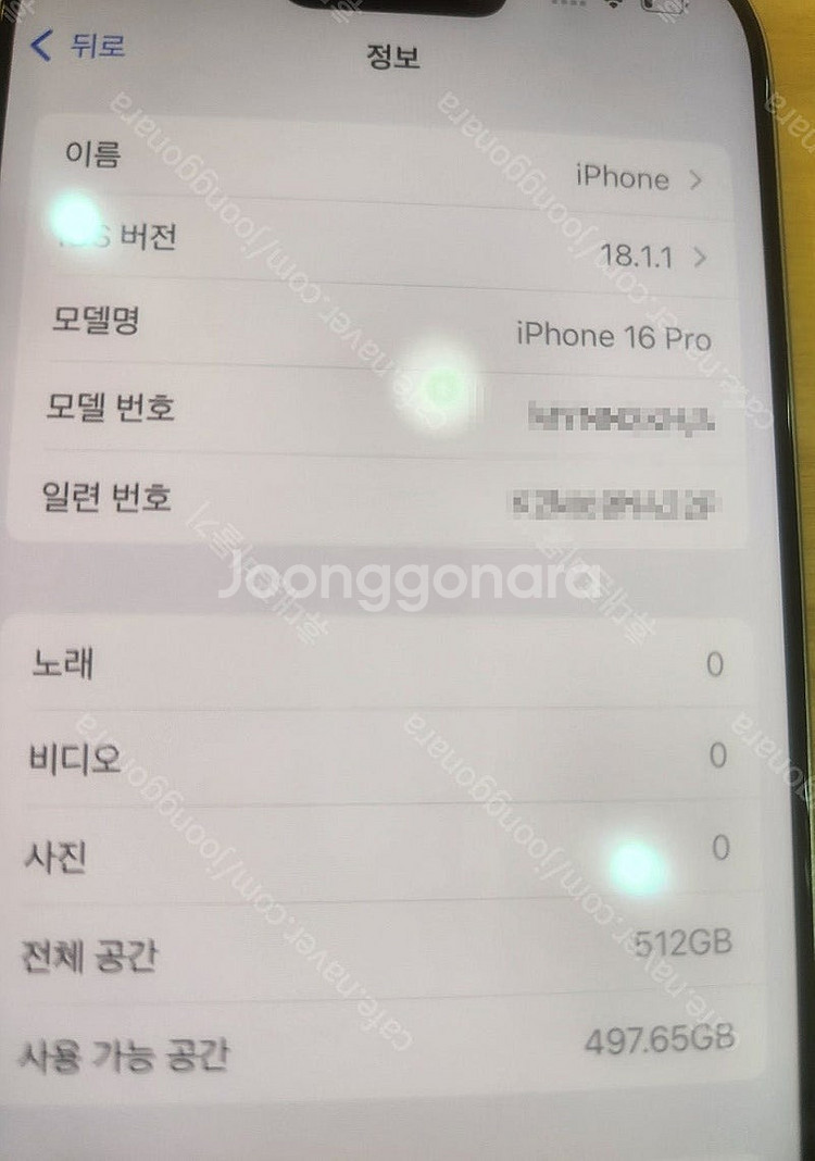아이폰16프로 512기가 화이트티타늄 3일사용 자급제 ...--2