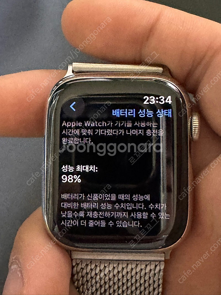 [55만] 애플워치 9 45mm 셀룰러 스텐실버--4