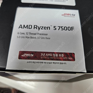 CPU AMD 라이젠 7500f